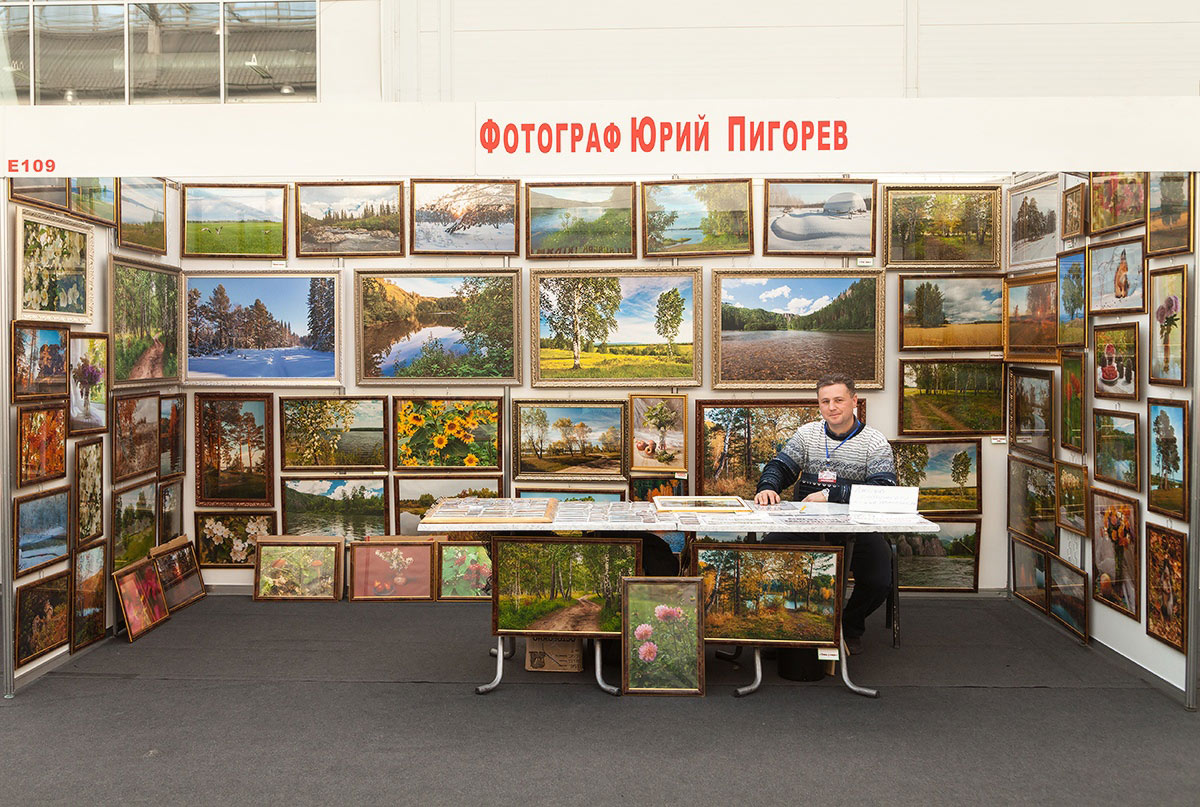 фотограф пейзажист Юрий Пигорев