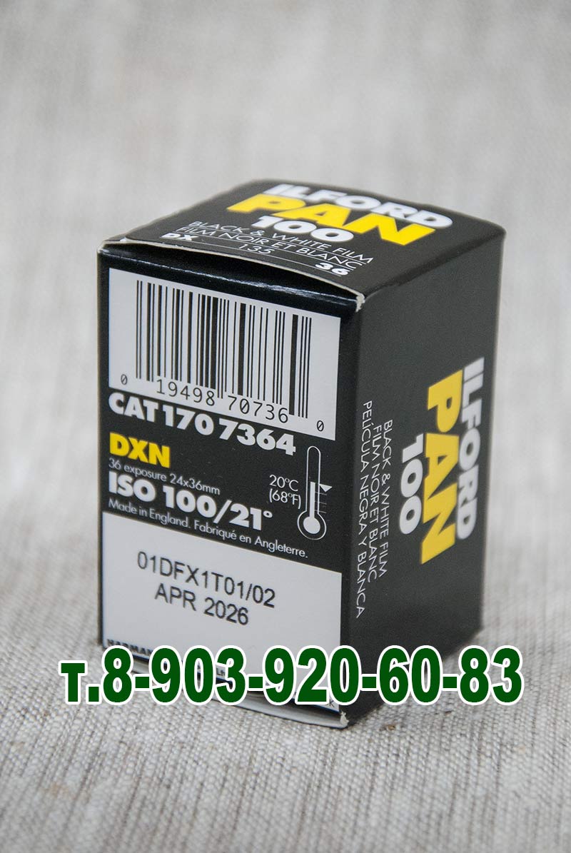 Фотоплёнка ILFORD PAN100 купить в Красноярске