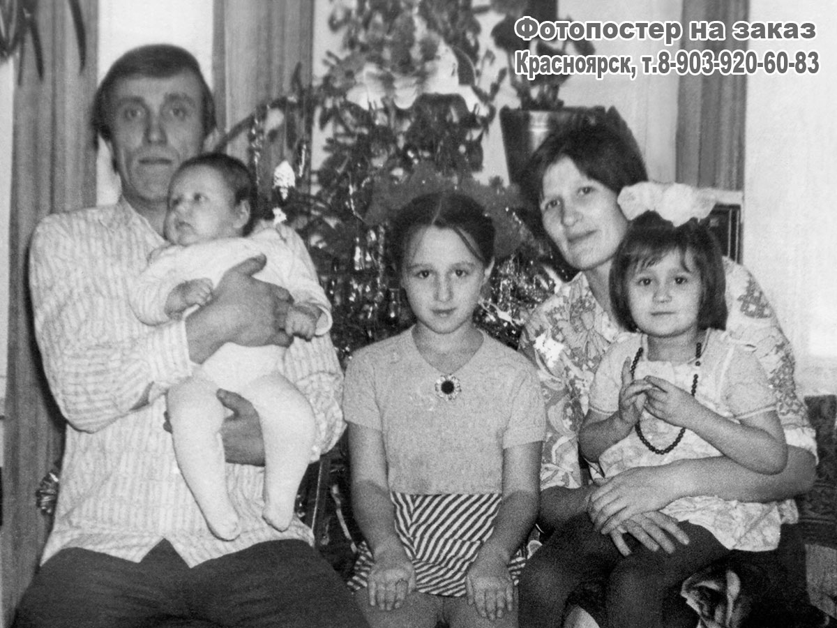 Фотопостер на заказ Фотопостер на заказ