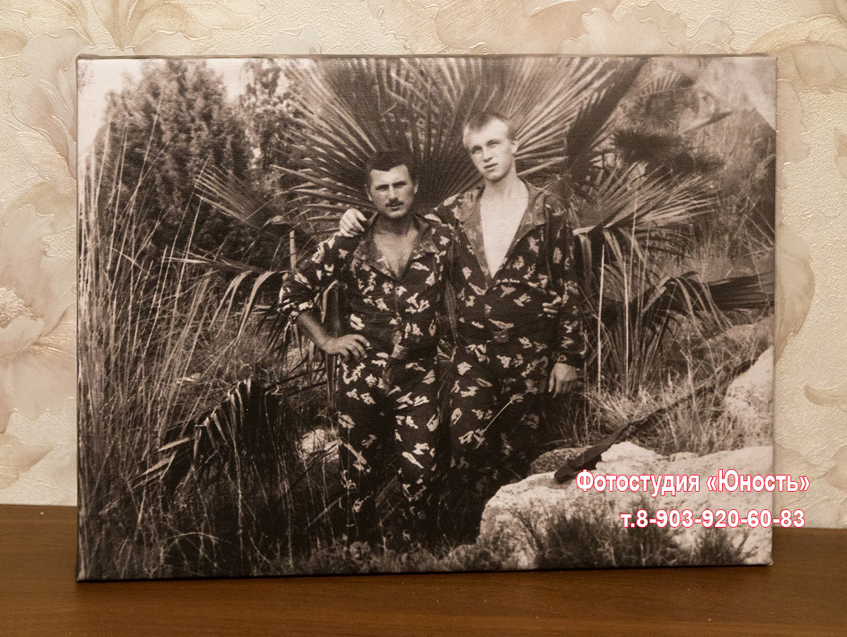 Фотопостер - память о службе Фотопостер - память о службе заказать в Красноярске
