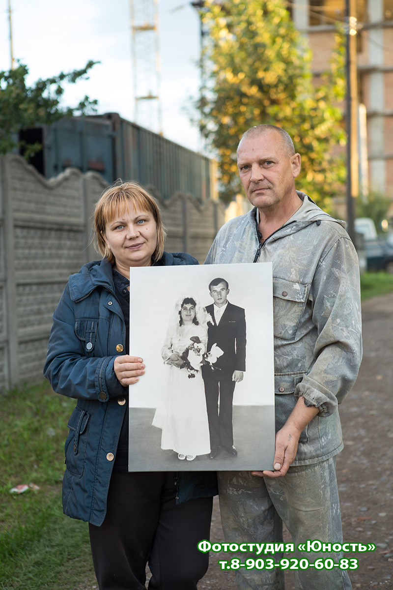 Фотопостер-подарок родителям