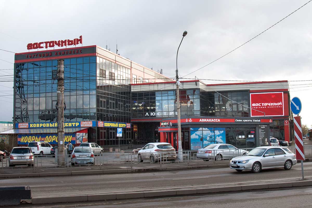 Фотостудия Юность Красноярск адрес Фотостудия Юность Красноярск адрес
