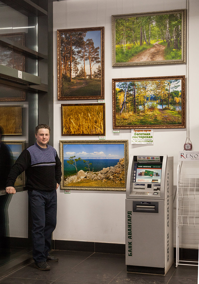 Где в Красноярске можно купить фотокартину Где в Красноярске можно купить фотокартину